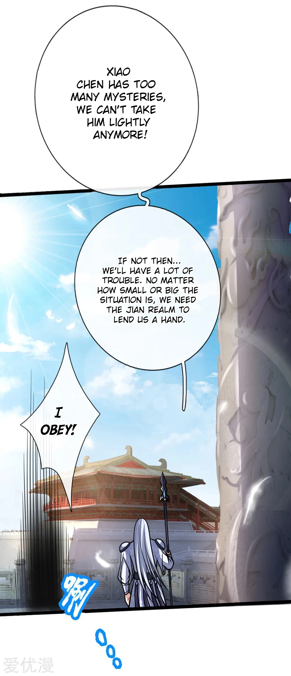 Shenwu Tianzun Chapter 173 page 21