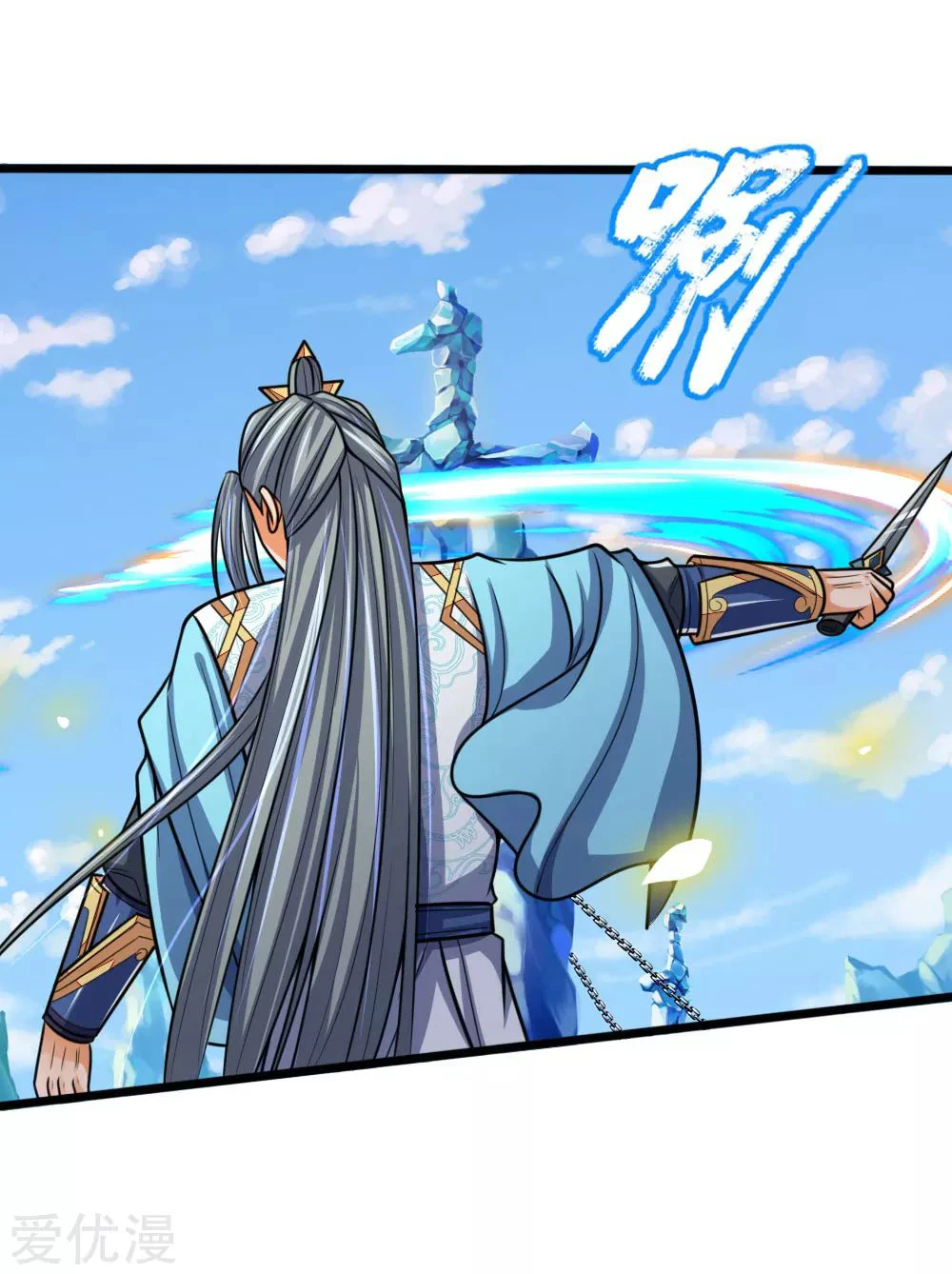 Shenwu Tianzun Chapter 174 page 20