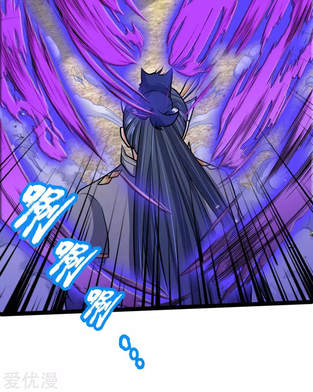 Shenwu Tianzun Chapter 176 page 20