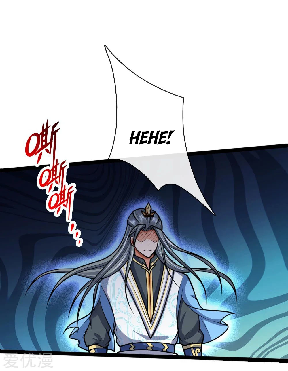 Shenwu Tianzun Chapter 176 page 21