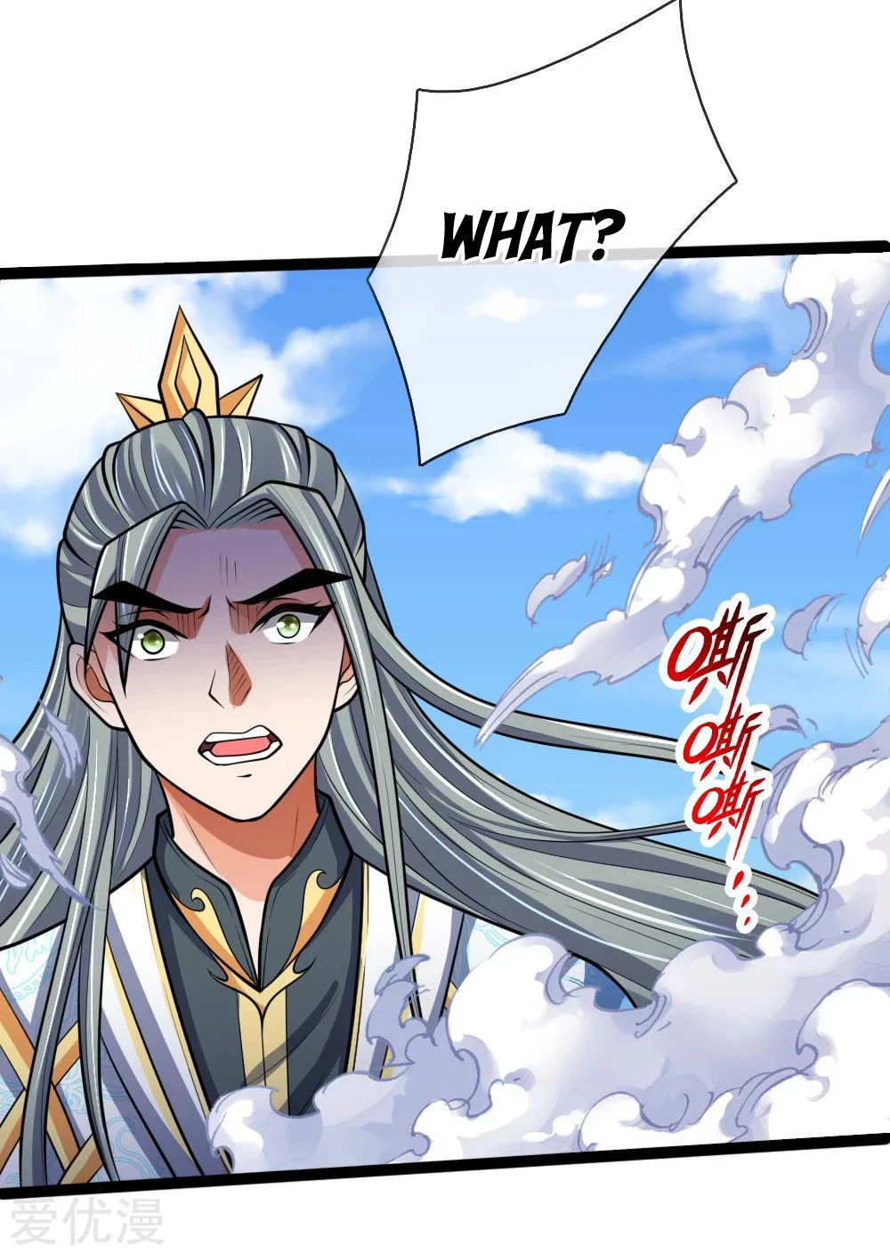 Shenwu Tianzun Chapter 176 page 25