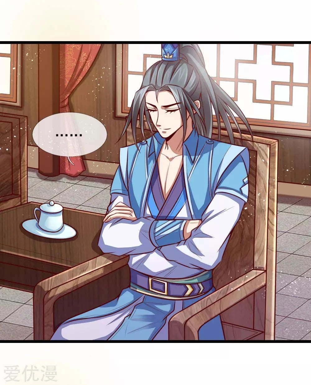 Shenwu Tianzun Chapter 18 page 3