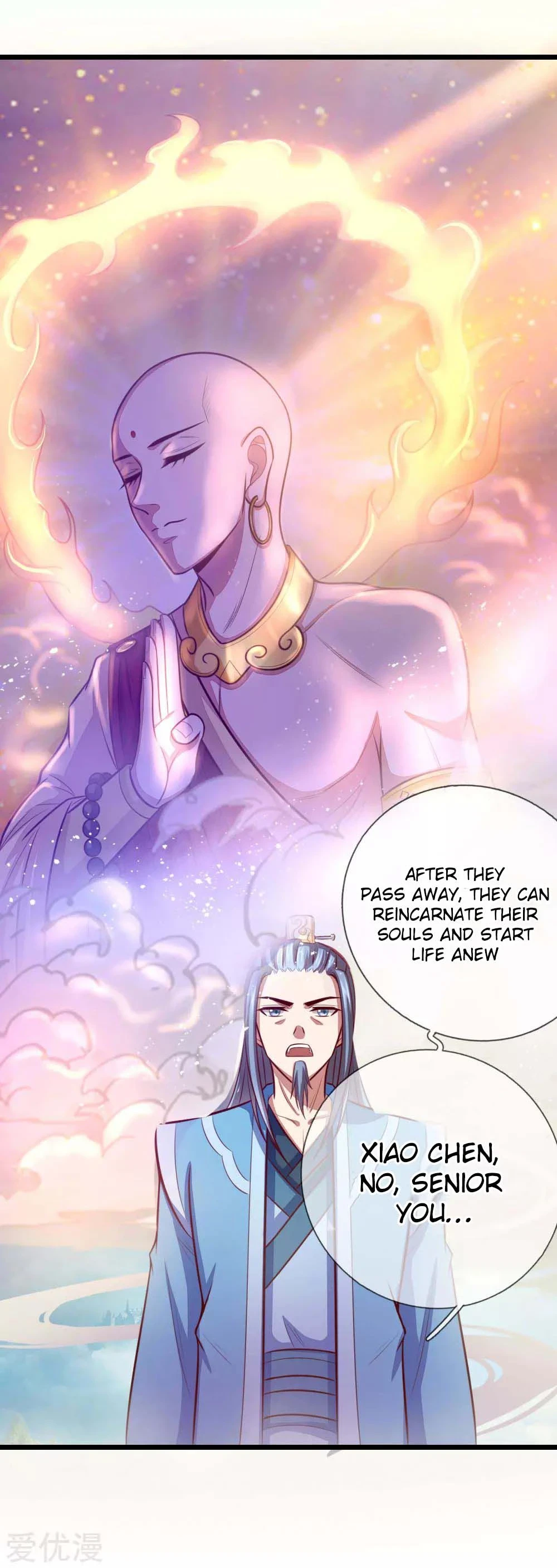 Shenwu Tianzun Chapter 18 page 5