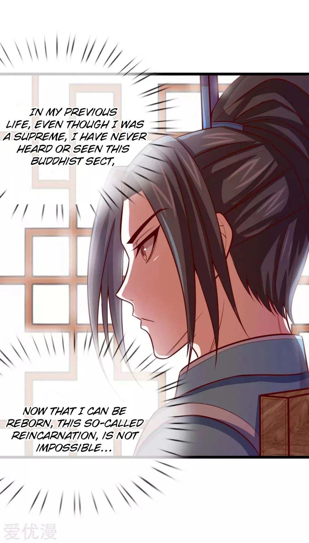 Shenwu Tianzun Chapter 18 page 7