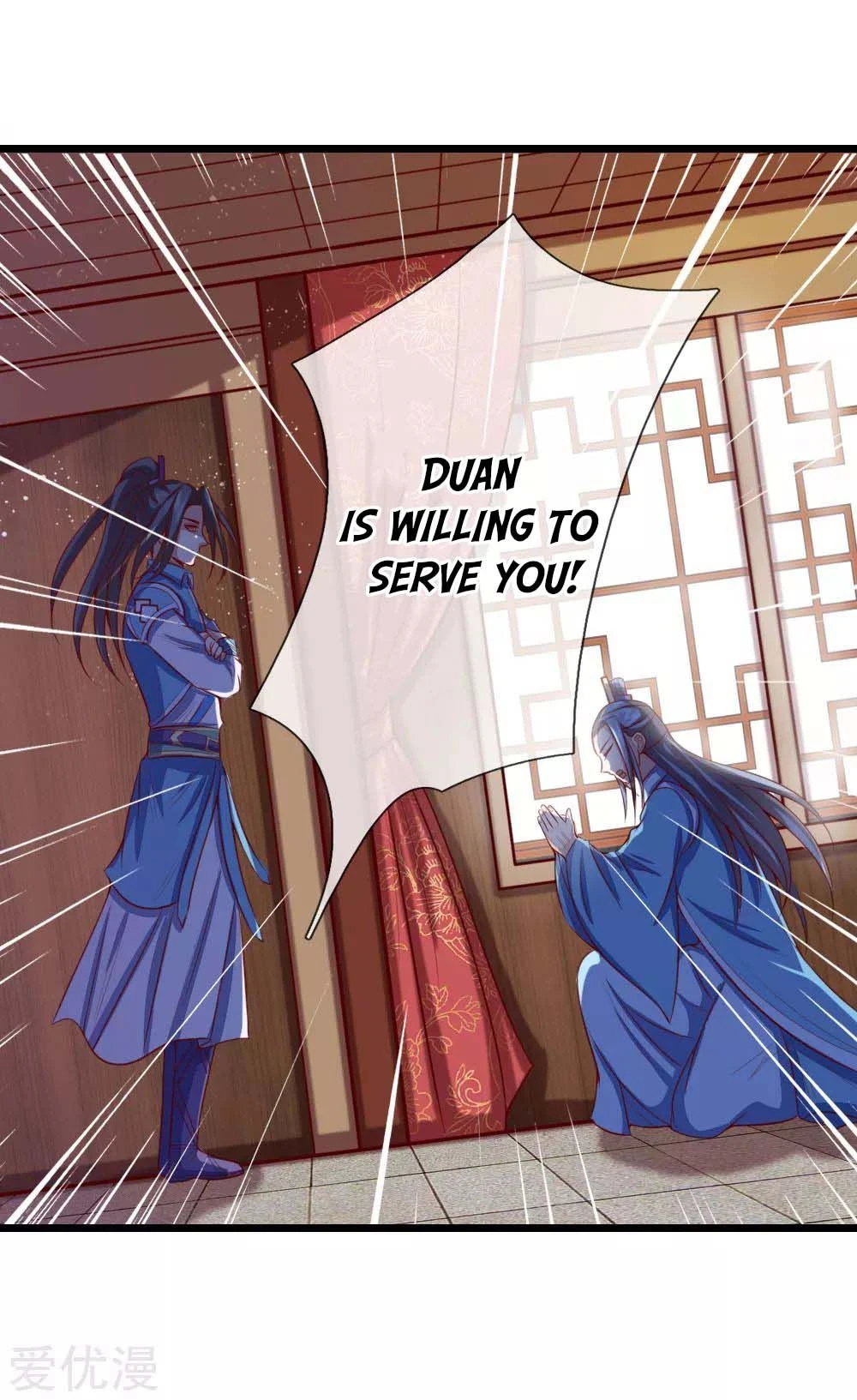 Shenwu Tianzun Chapter 18 page 12