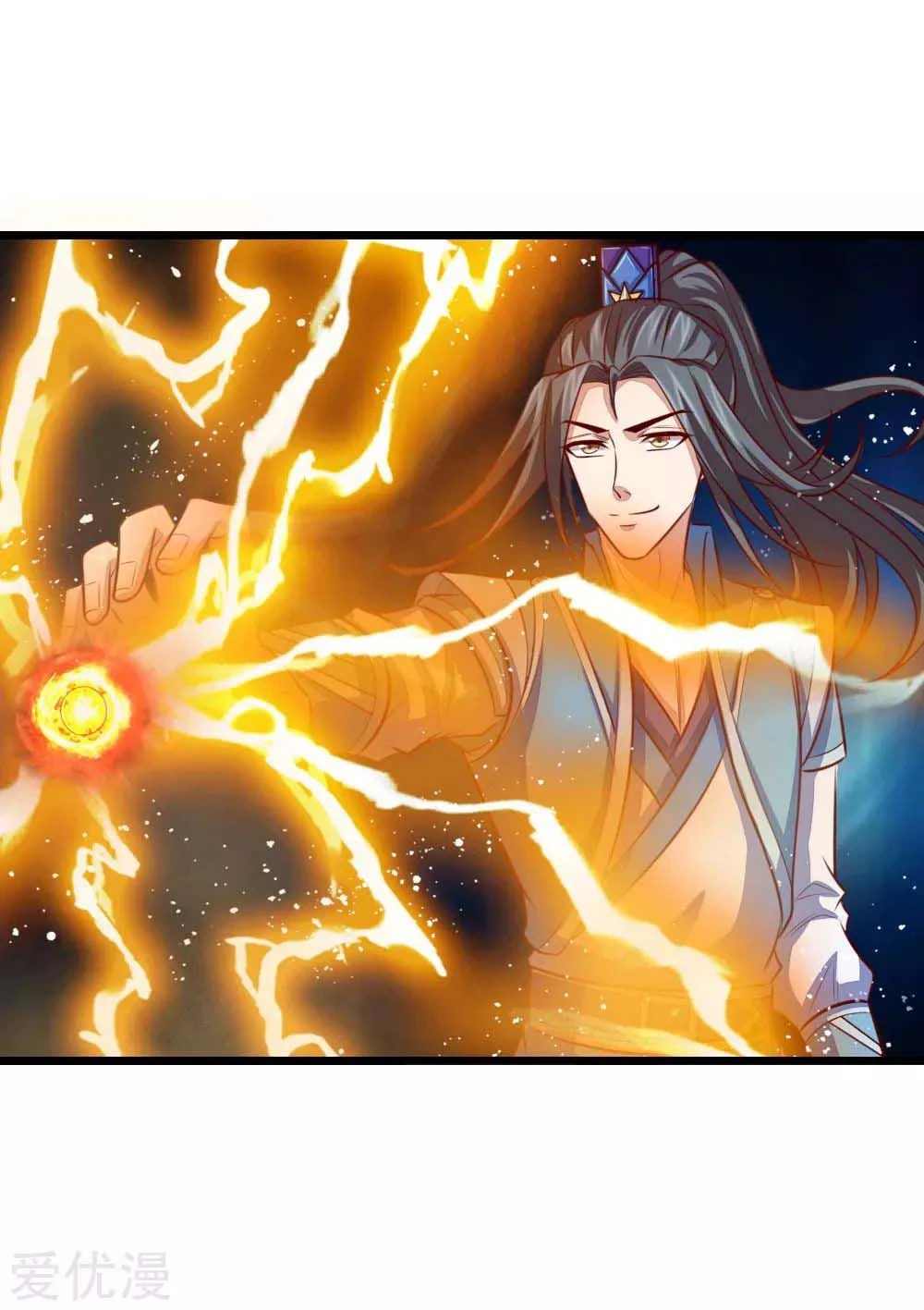 Shenwu Tianzun Chapter 18 page 15