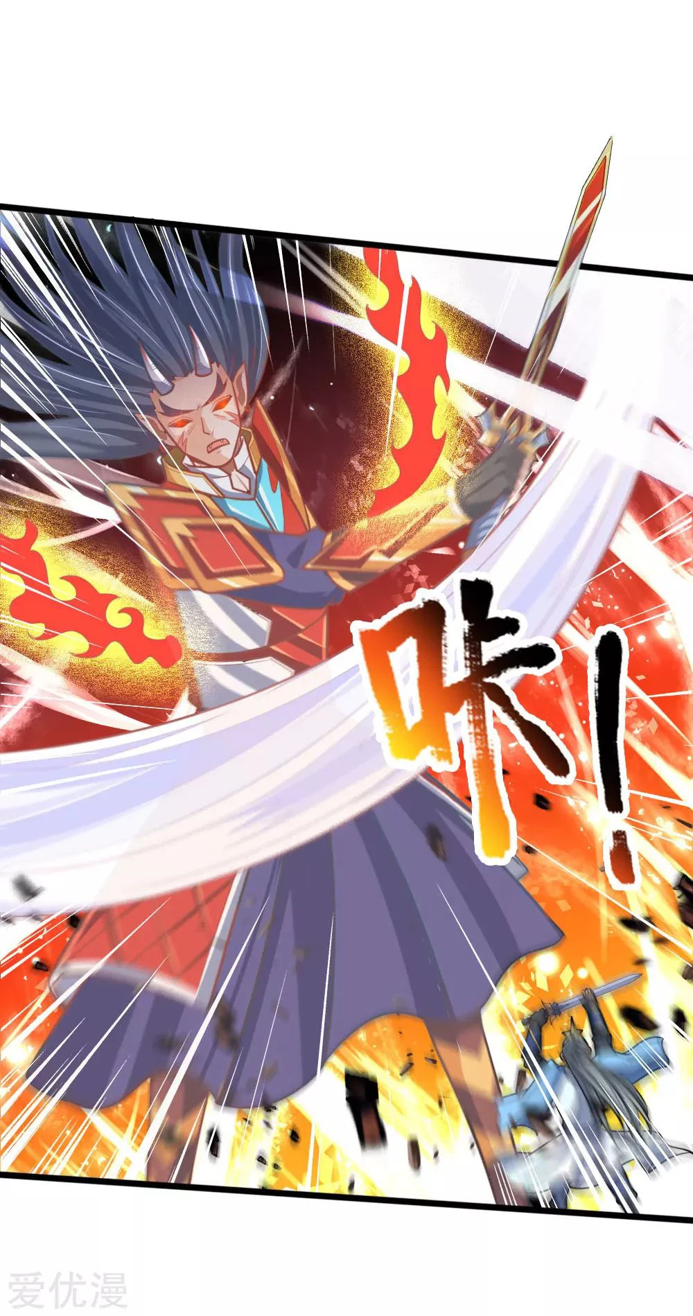 Shenwu Tianzun Chapter 180 page 3
