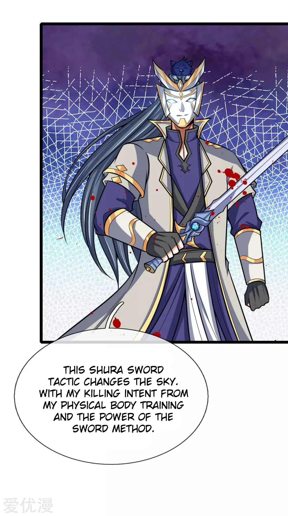 Shenwu Tianzun Chapter 180 page 7