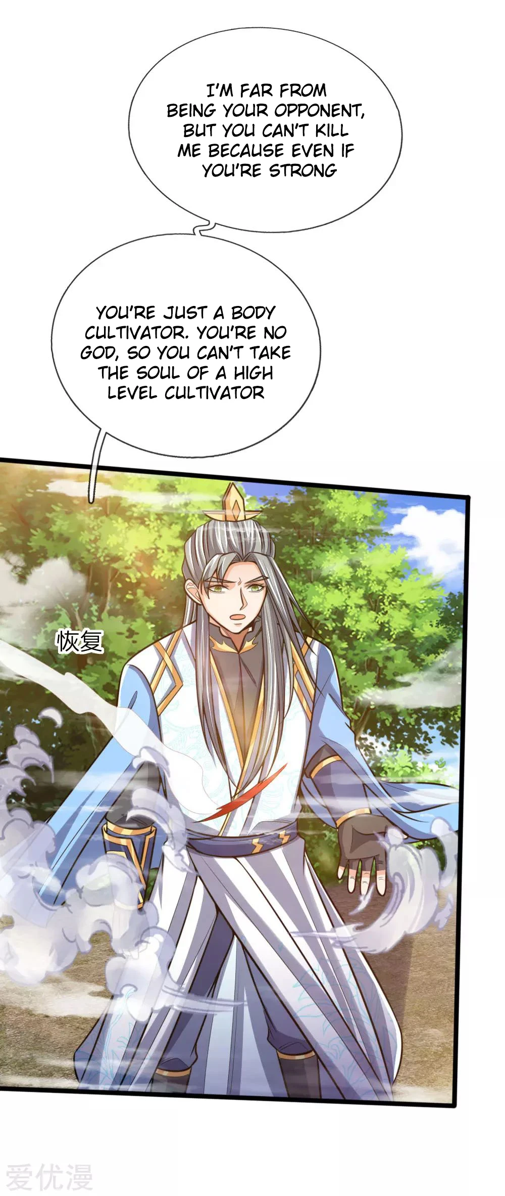 Shenwu Tianzun Chapter 180 page 13