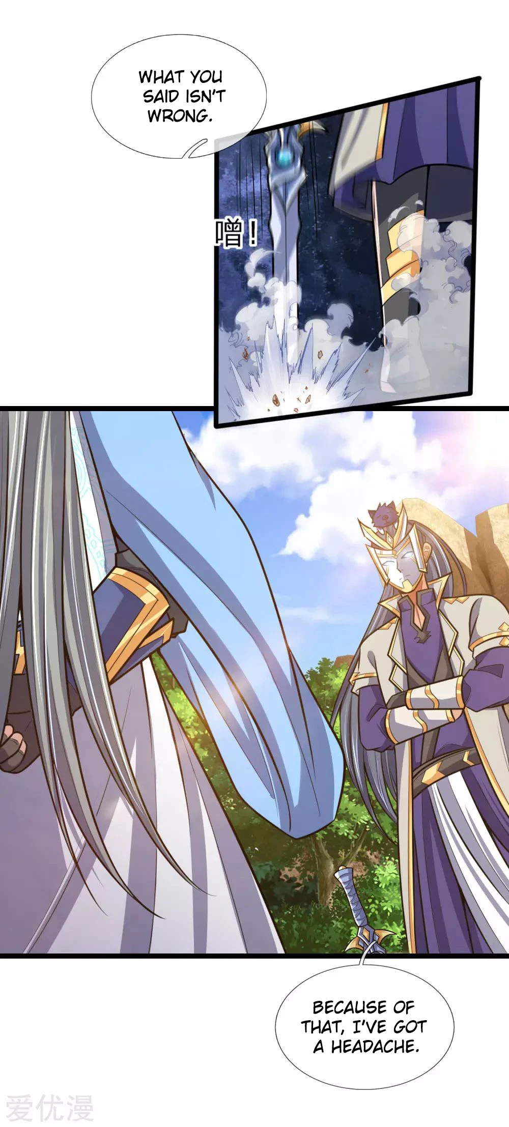 Shenwu Tianzun Chapter 180 page 17