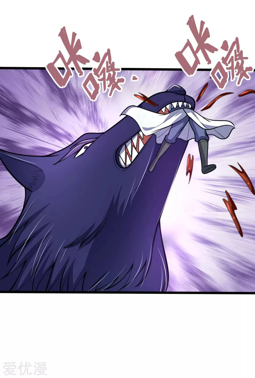 Shenwu Tianzun Chapter 181 page 14