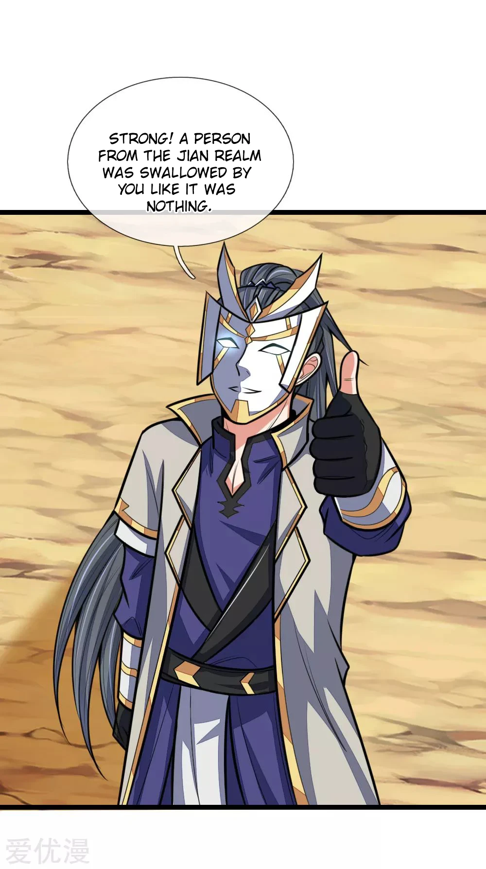 Shenwu Tianzun Chapter 181 page 16