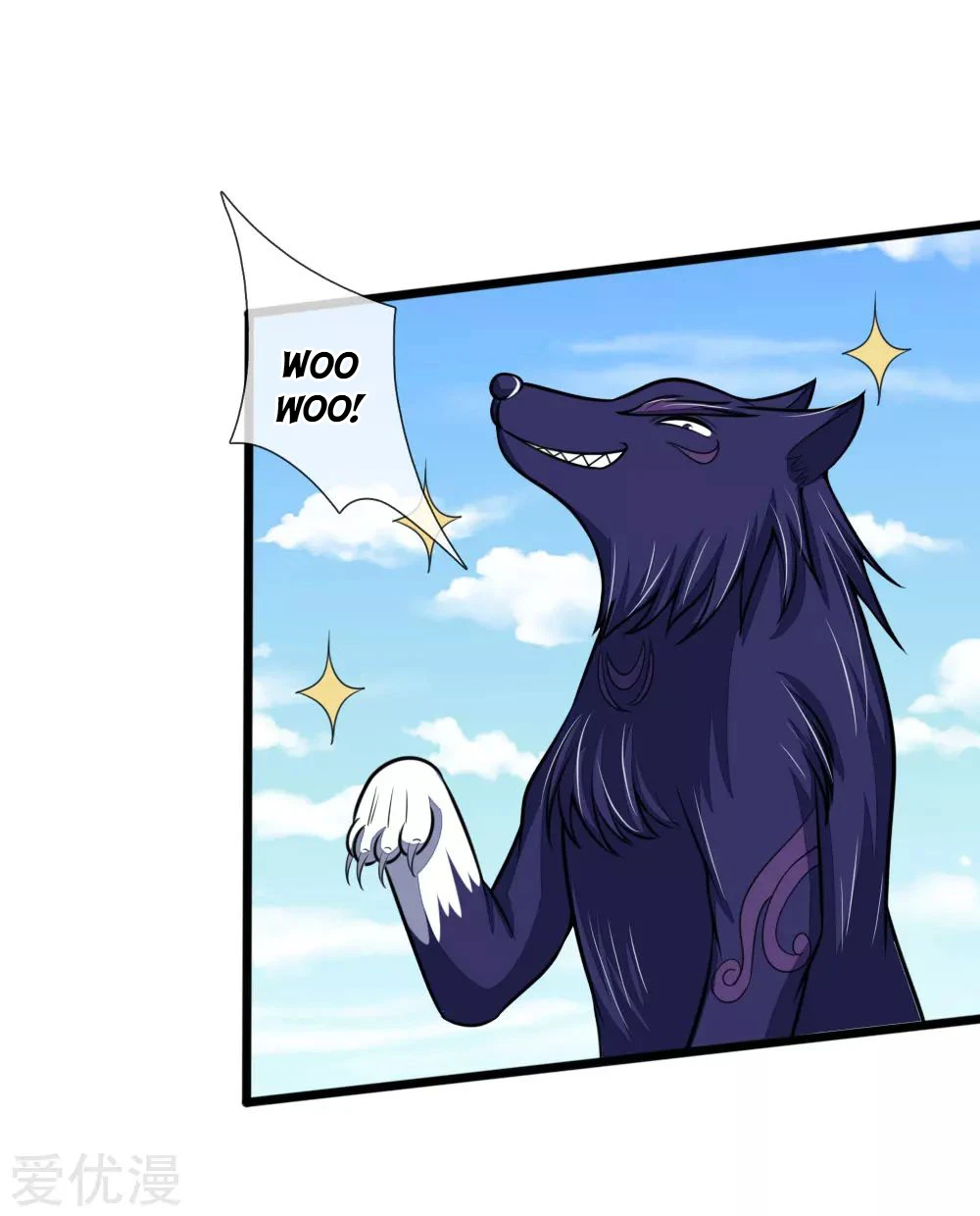 Shenwu Tianzun Chapter 181 page 17