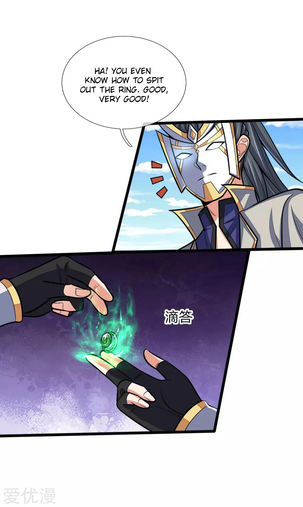 Shenwu Tianzun Chapter 181 page 20