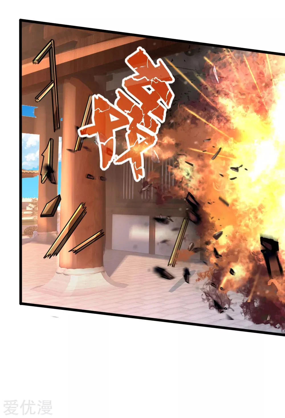 Shenwu Tianzun Chapter 182 page 12