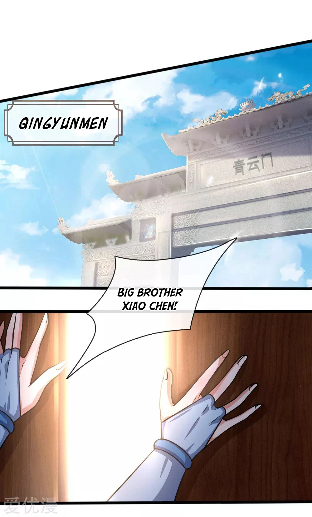 Shenwu Tianzun Chapter 184 page 2
