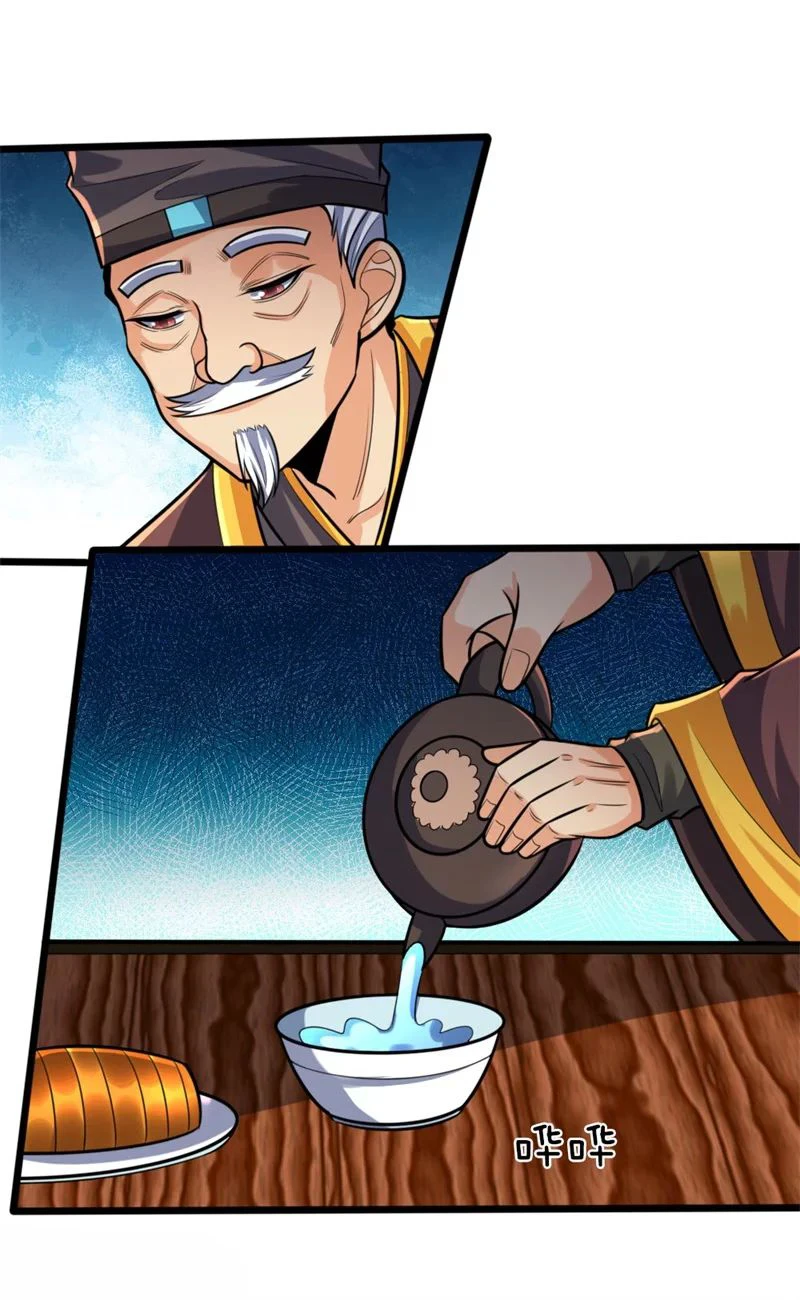 Shenwu Tianzun Chapter 186 page 4
