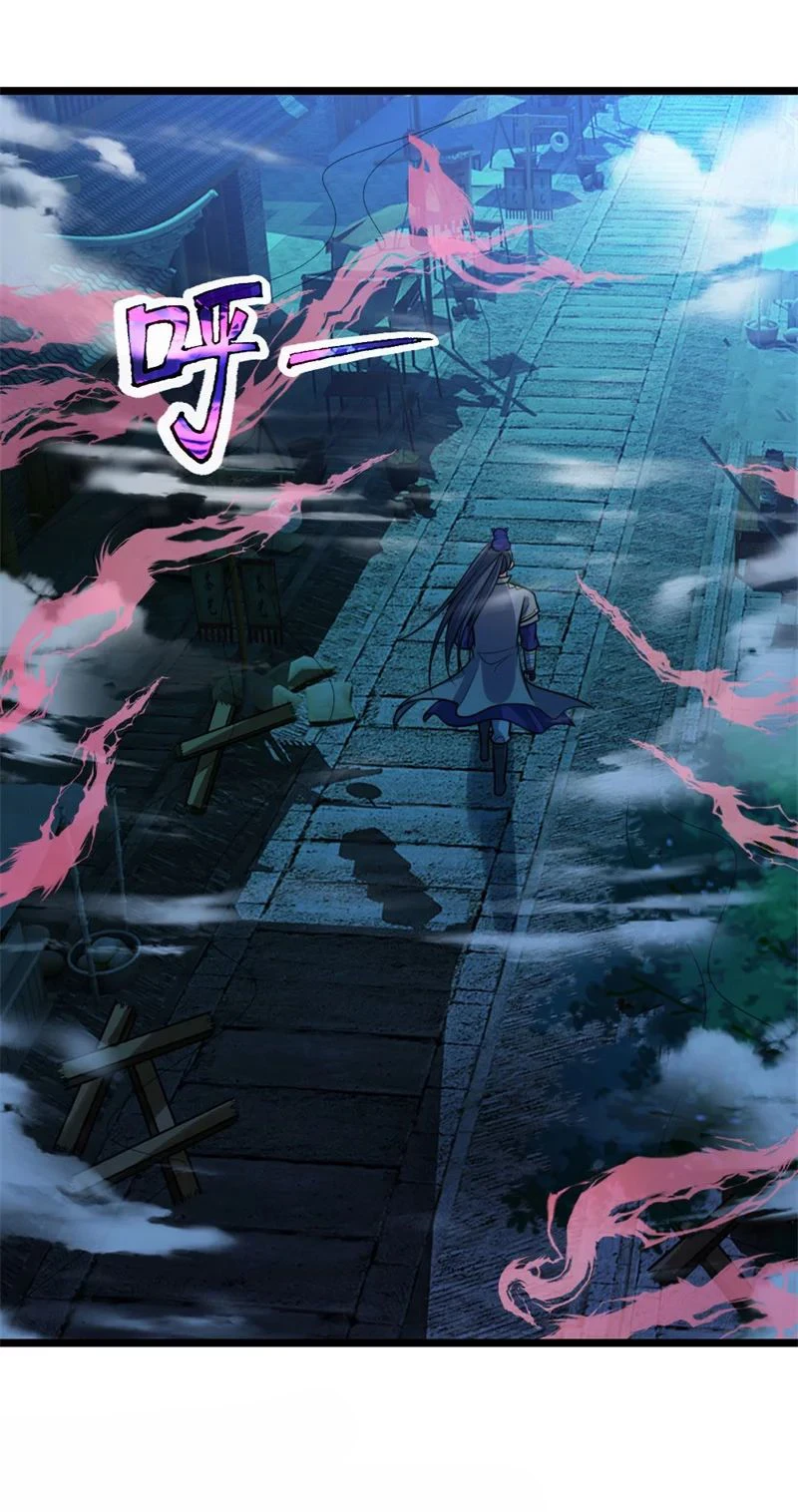 Shenwu Tianzun Chapter 186 page 8