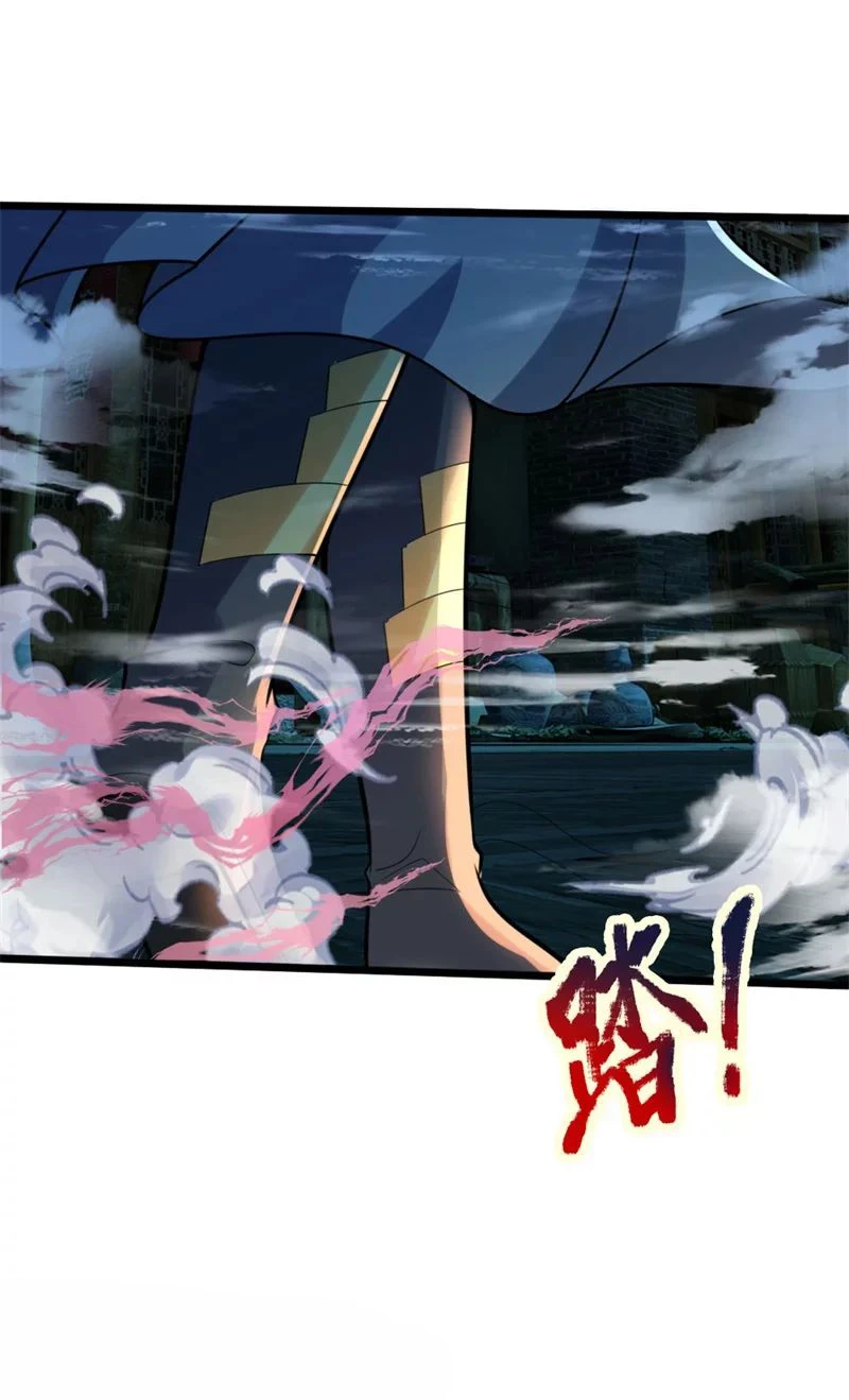 Shenwu Tianzun Chapter 186 page 9