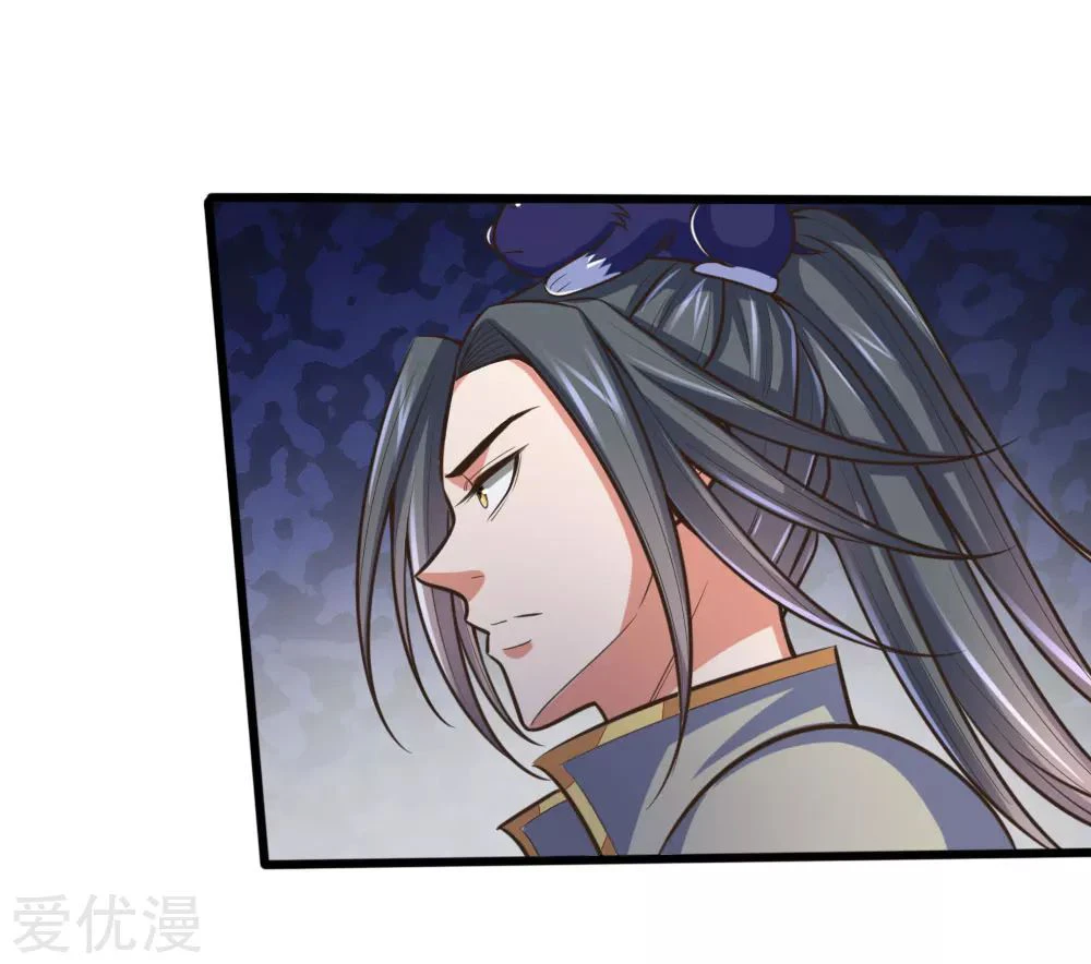 Shenwu Tianzun Chapter 187 page 19