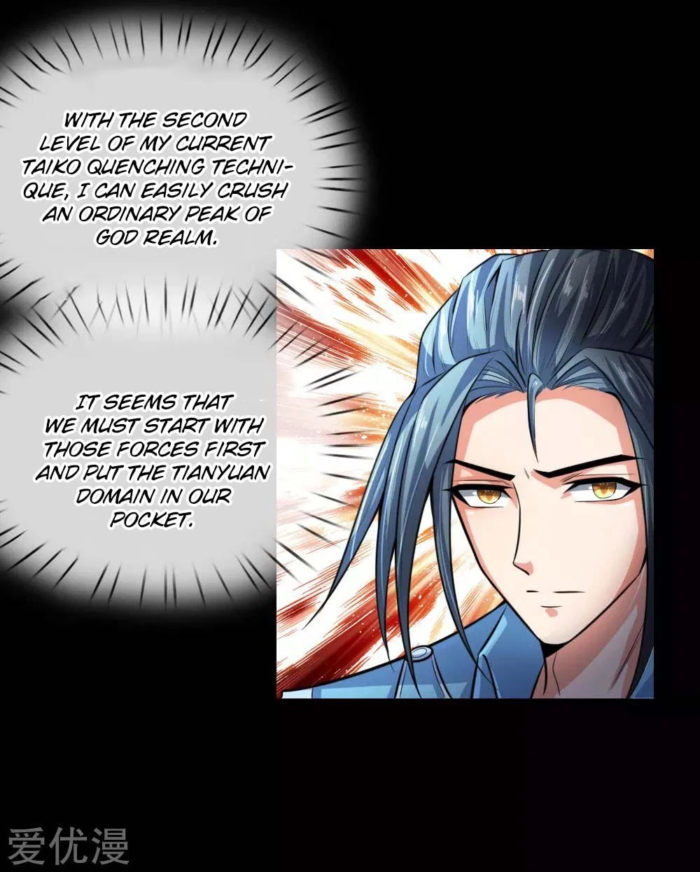 Shenwu Tianzun Chapter 19 page 13