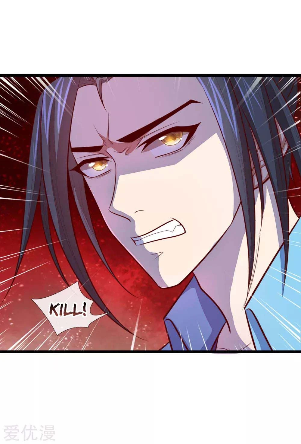 Shenwu Tianzun Chapter 19 page 16
