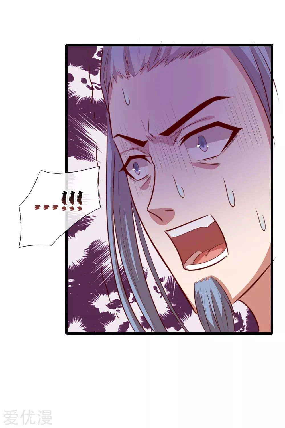 Shenwu Tianzun Chapter 19 page 17