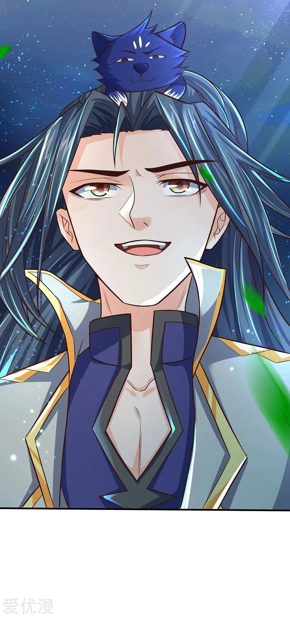 Shenwu Tianzun Chapter 191 page 18