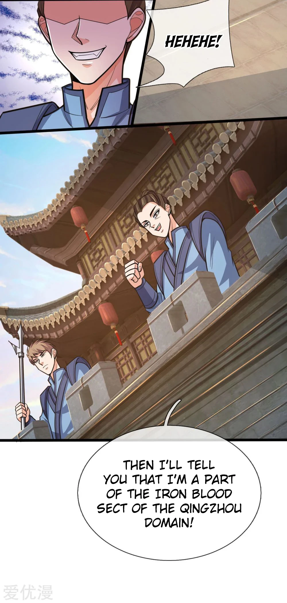 Shenwu Tianzun Chapter 192 page 17