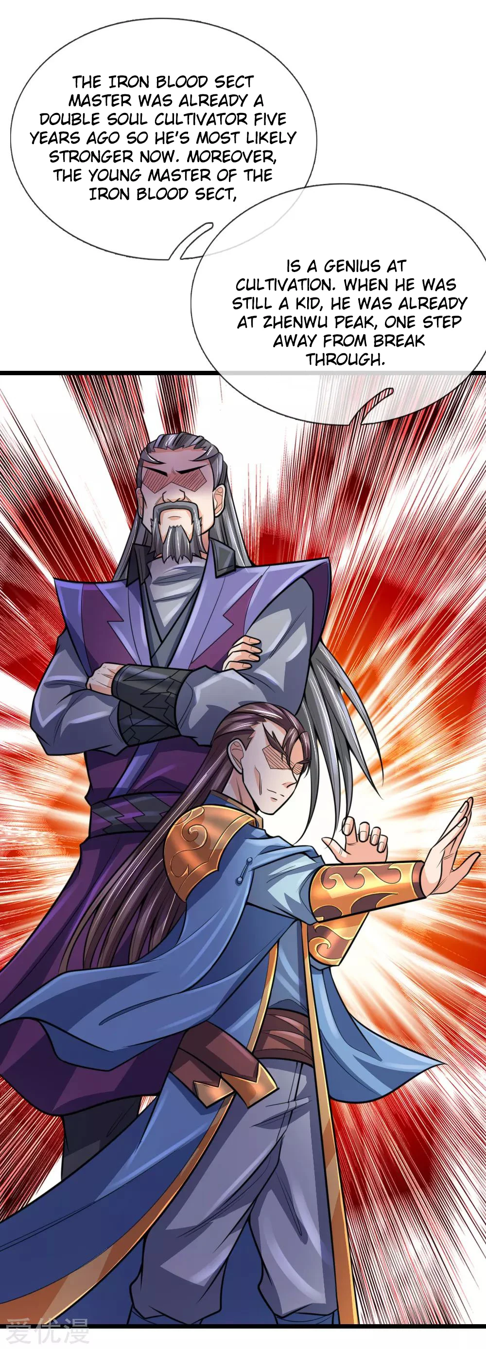 Shenwu Tianzun Chapter 192 page 22