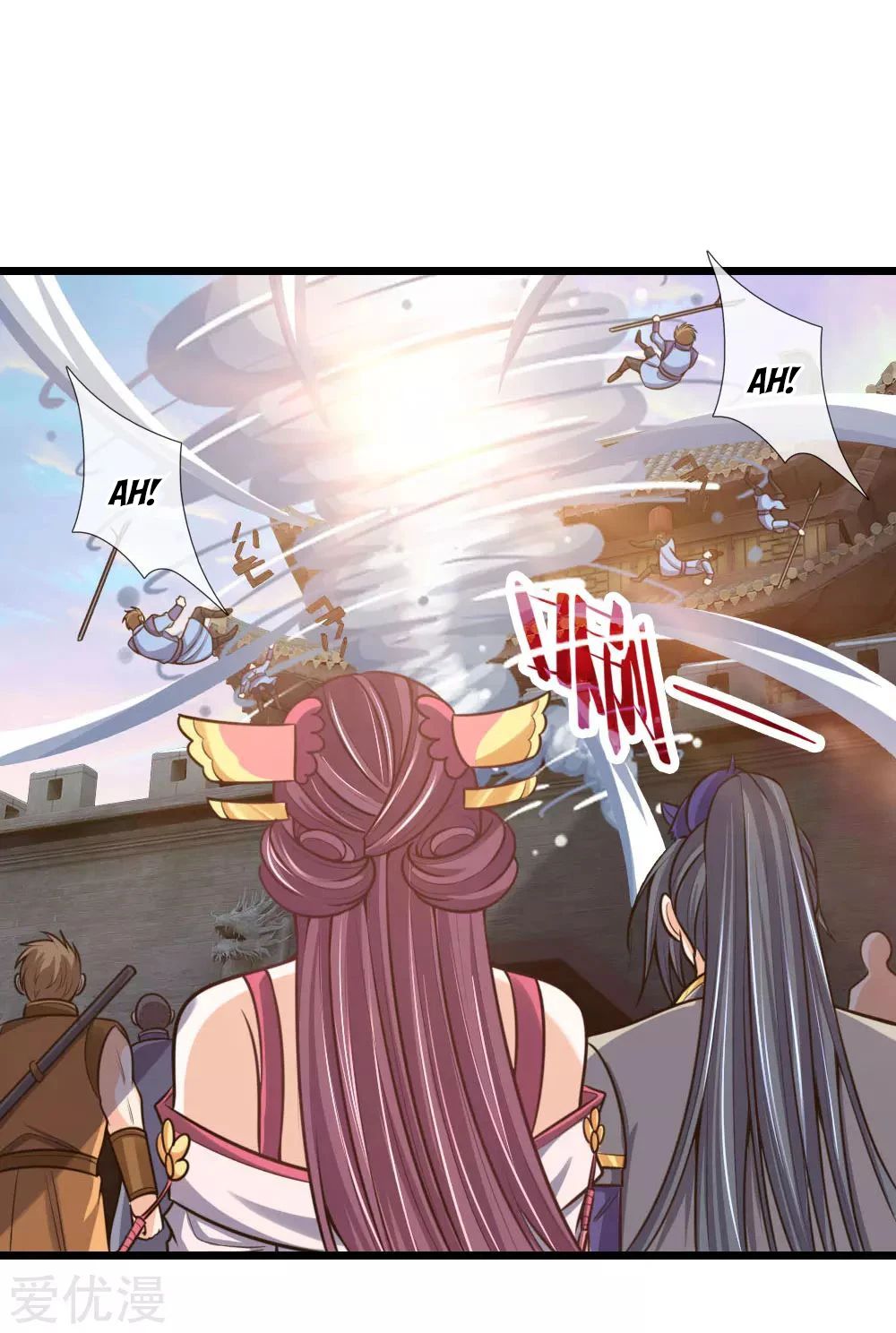 Shenwu Tianzun Chapter 193 page 11