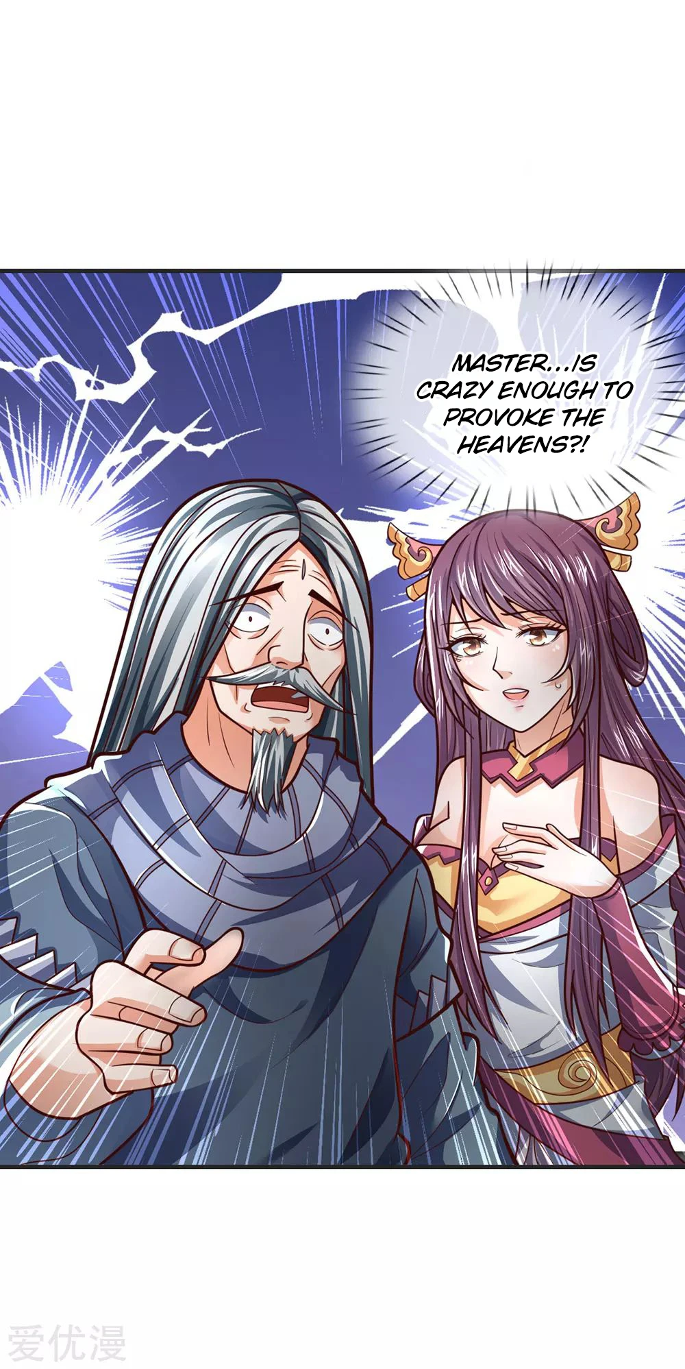 Shenwu Tianzun Chapter 196 page 13