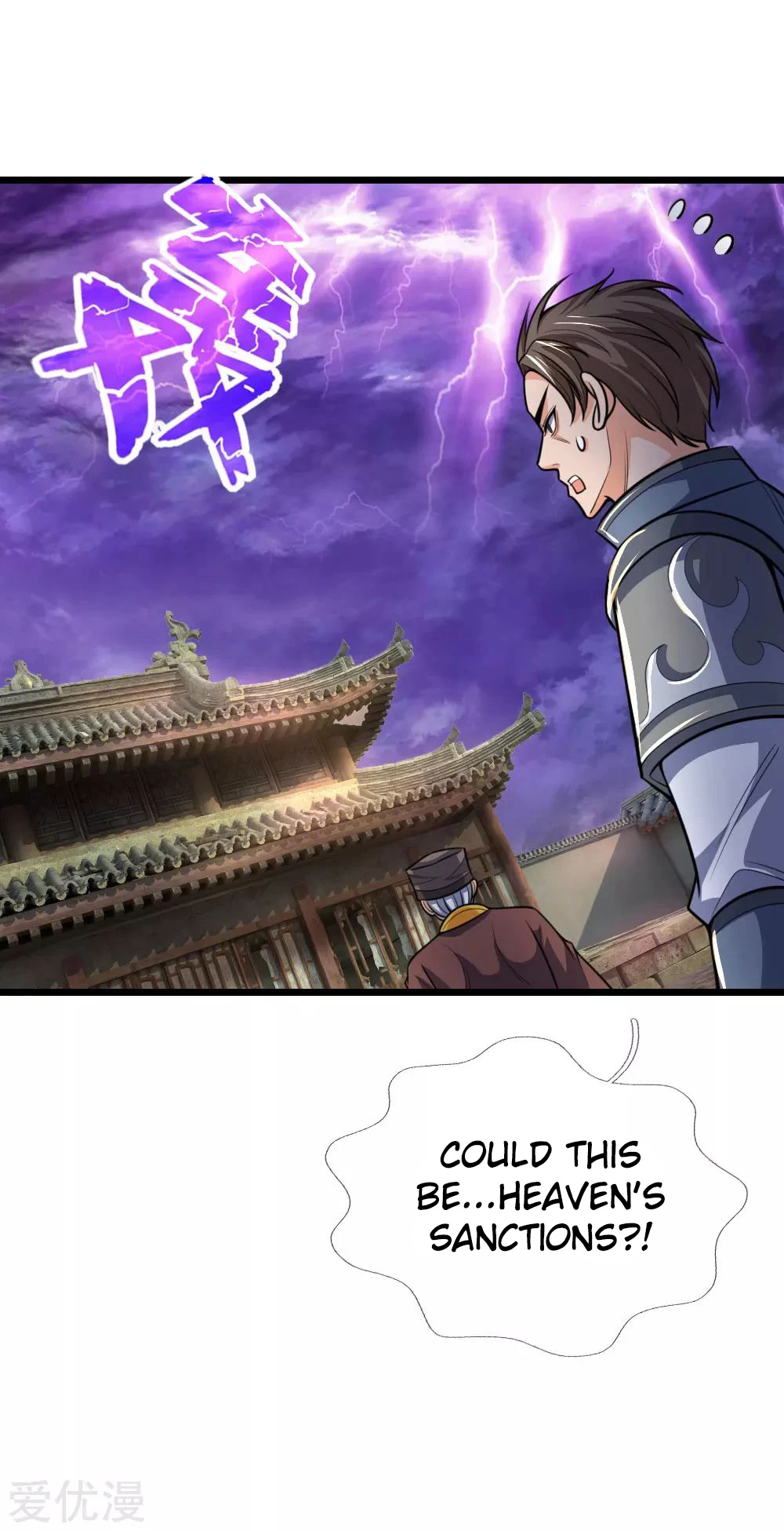 Shenwu Tianzun Chapter 196 page 16