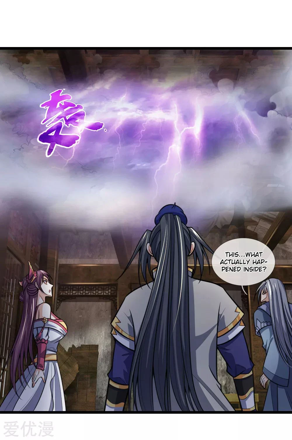 Shenwu Tianzun Chapter 196 page 17