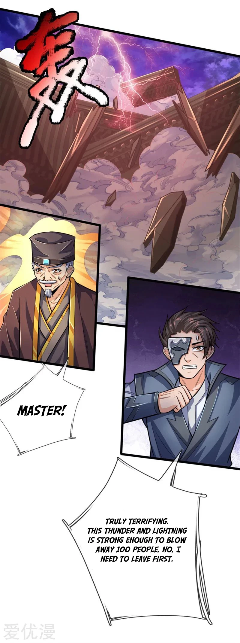 Shenwu Tianzun Chapter 197 page 6