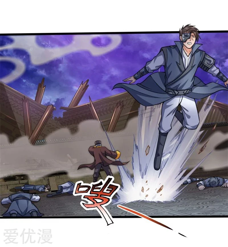 Shenwu Tianzun Chapter 197 page 7