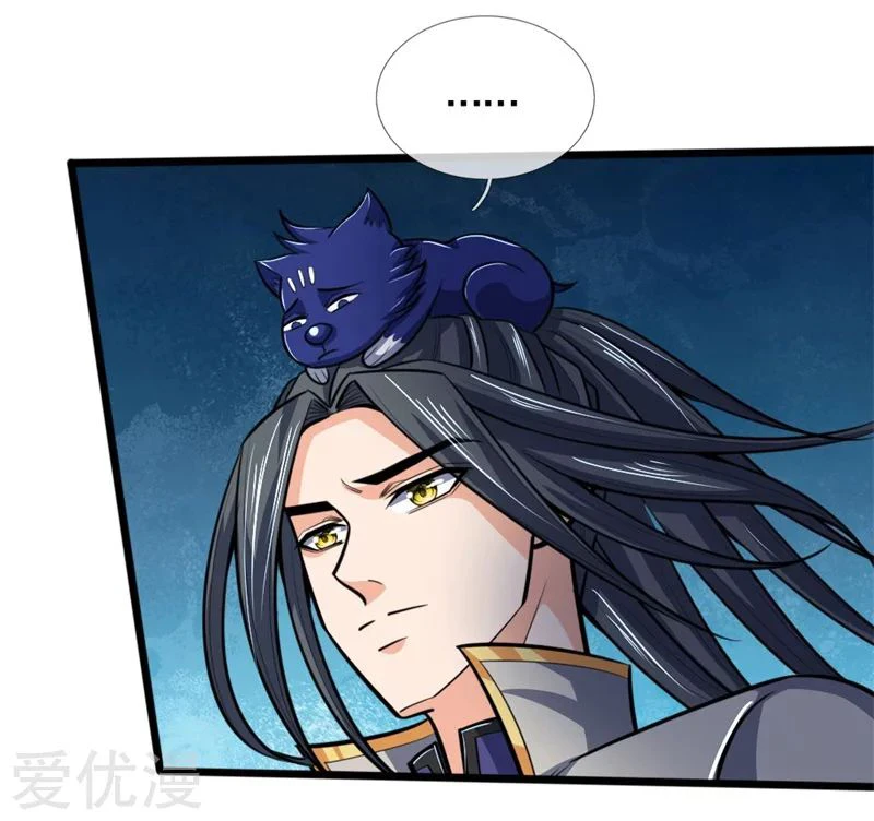 Shenwu Tianzun Chapter 197 page 15