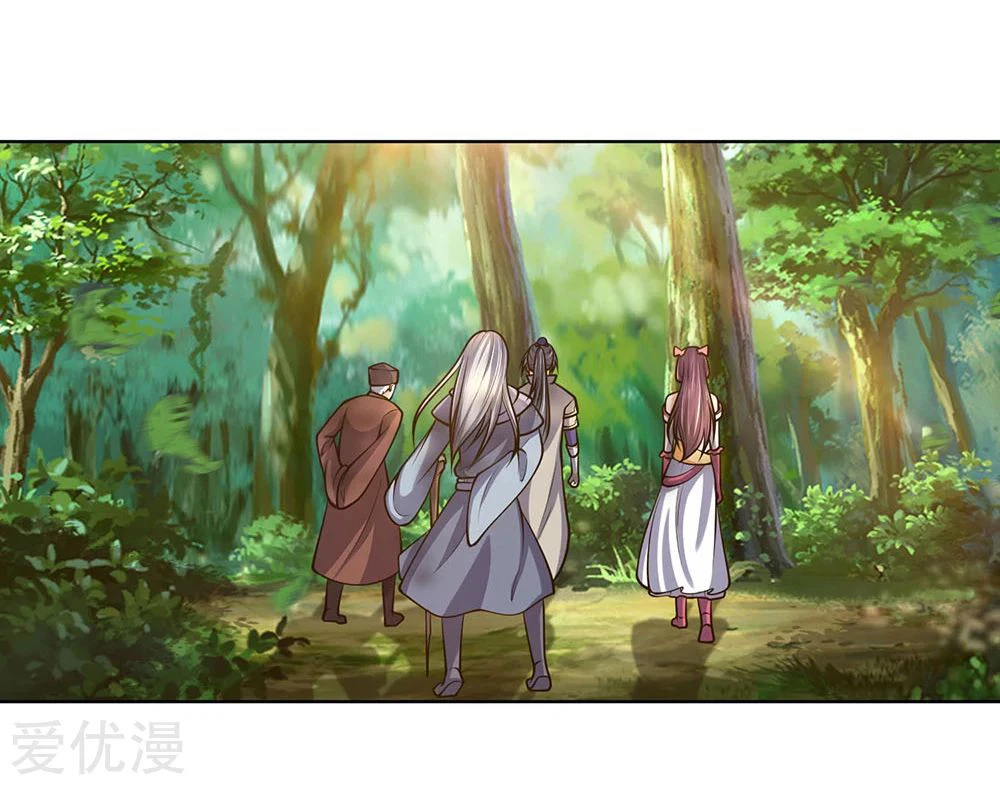 Shenwu Tianzun Chapter 198 page 8