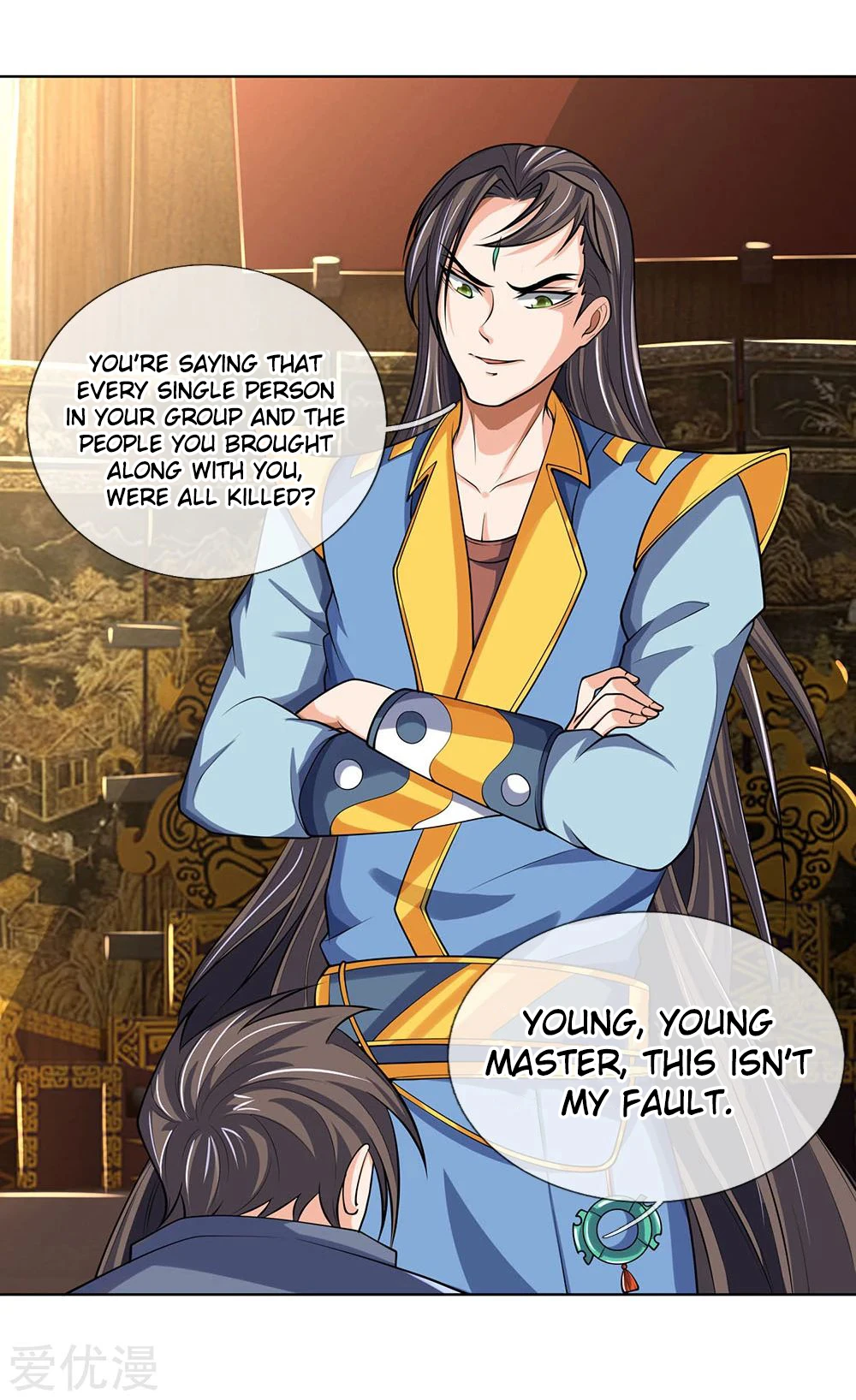 Shenwu Tianzun Chapter 198 page 17