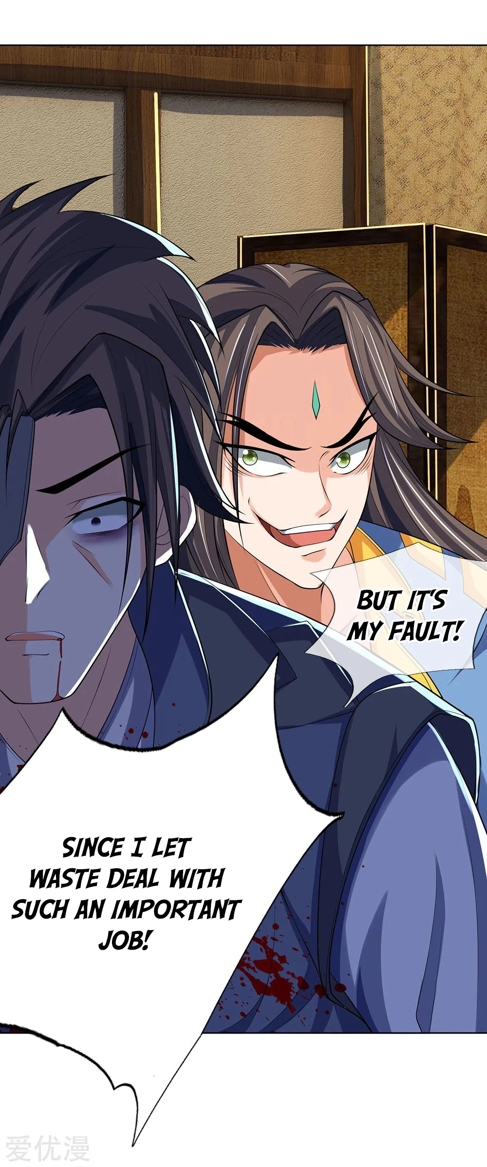 Shenwu Tianzun Chapter 198 page 20