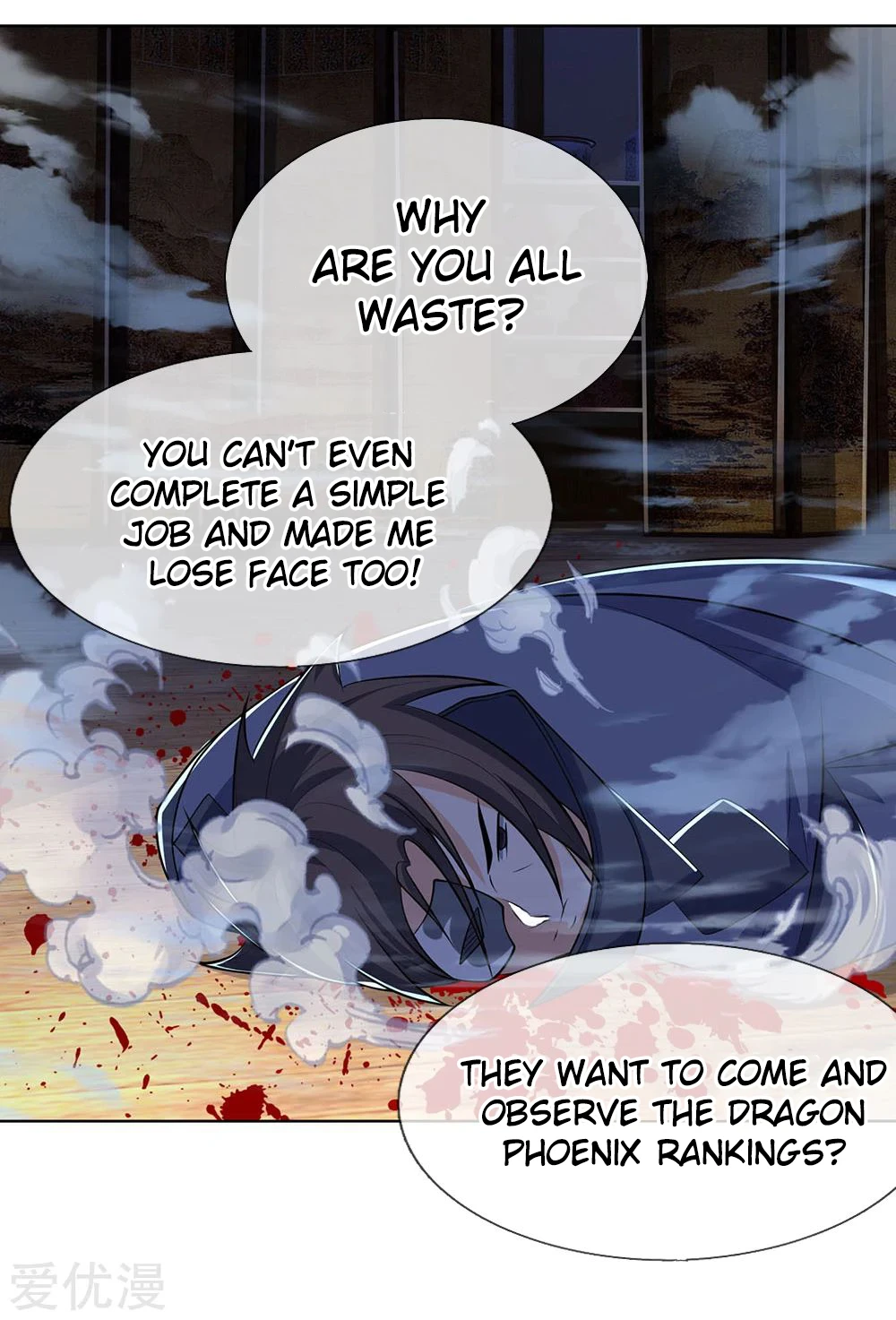 Shenwu Tianzun Chapter 198 page 21