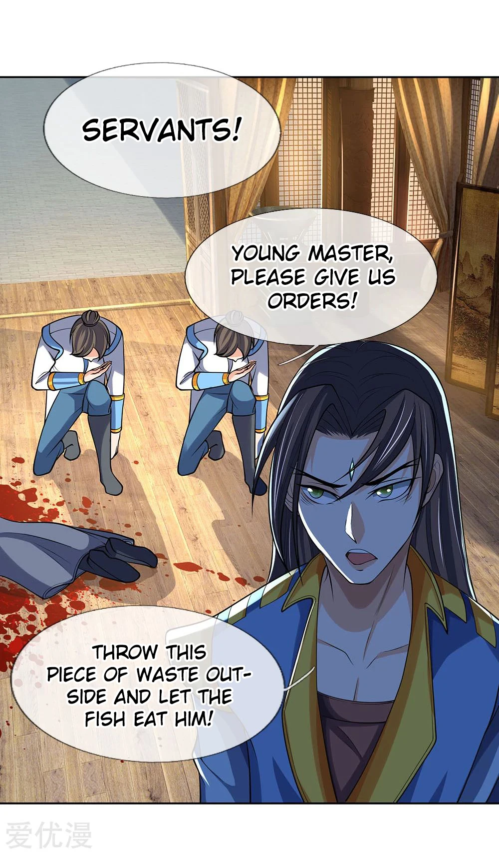 Shenwu Tianzun Chapter 198 page 23