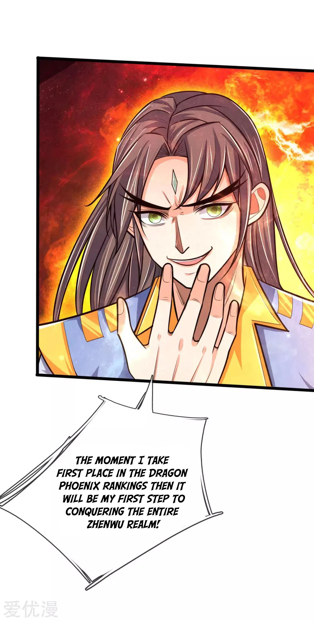 Shenwu Tianzun Chapter 199 page 4