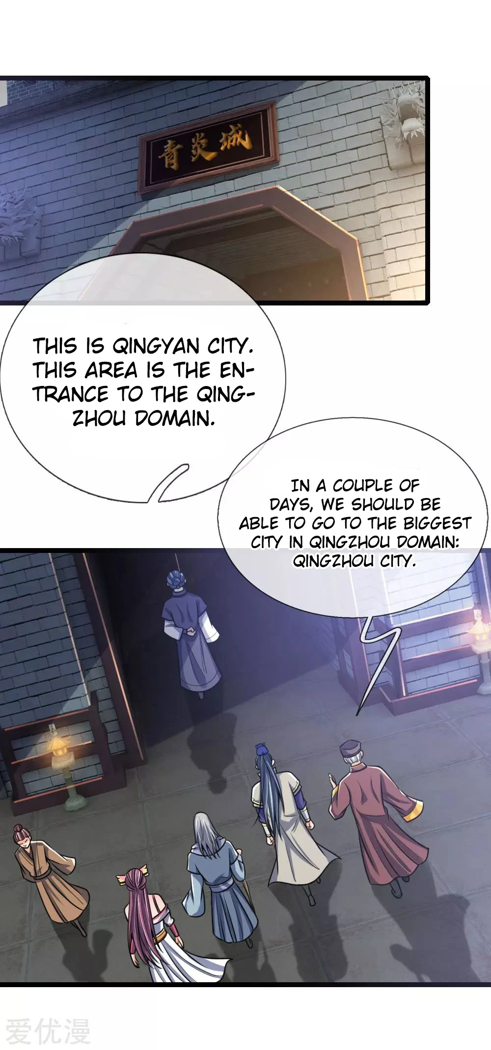 Shenwu Tianzun Chapter 199 page 17