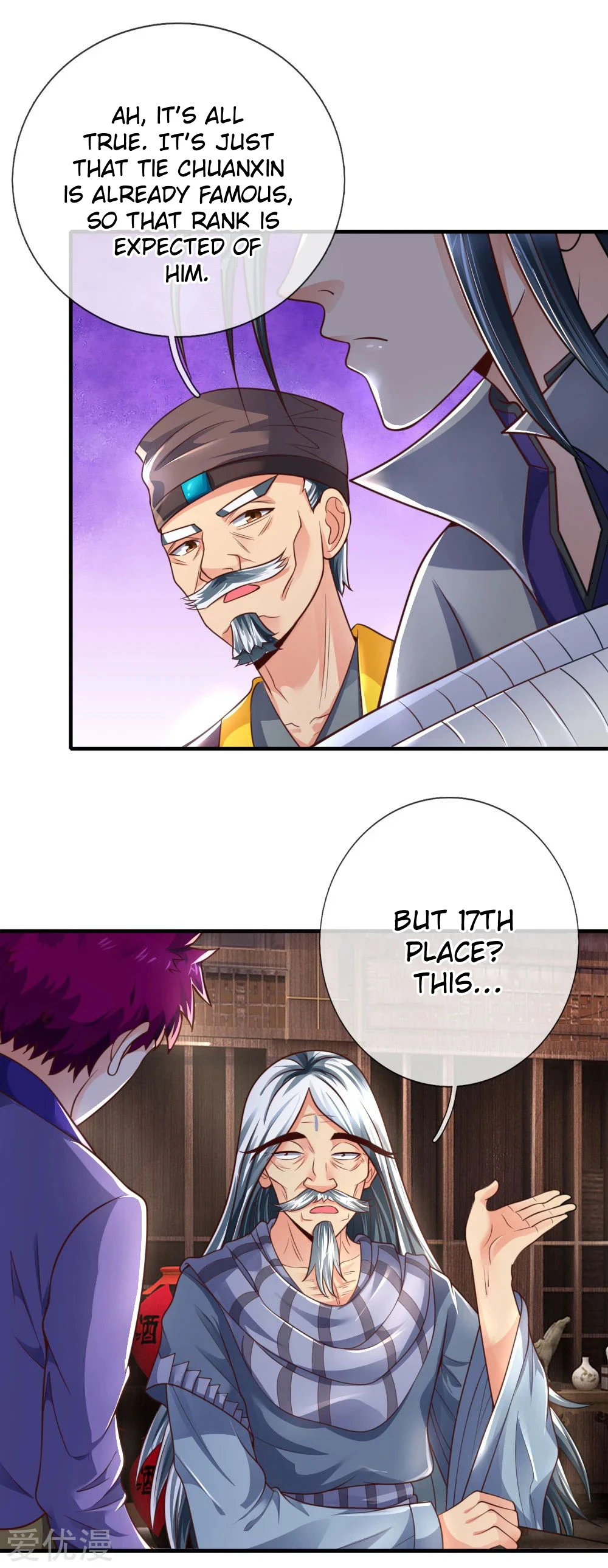 Shenwu Tianzun Chapter 201 page 8