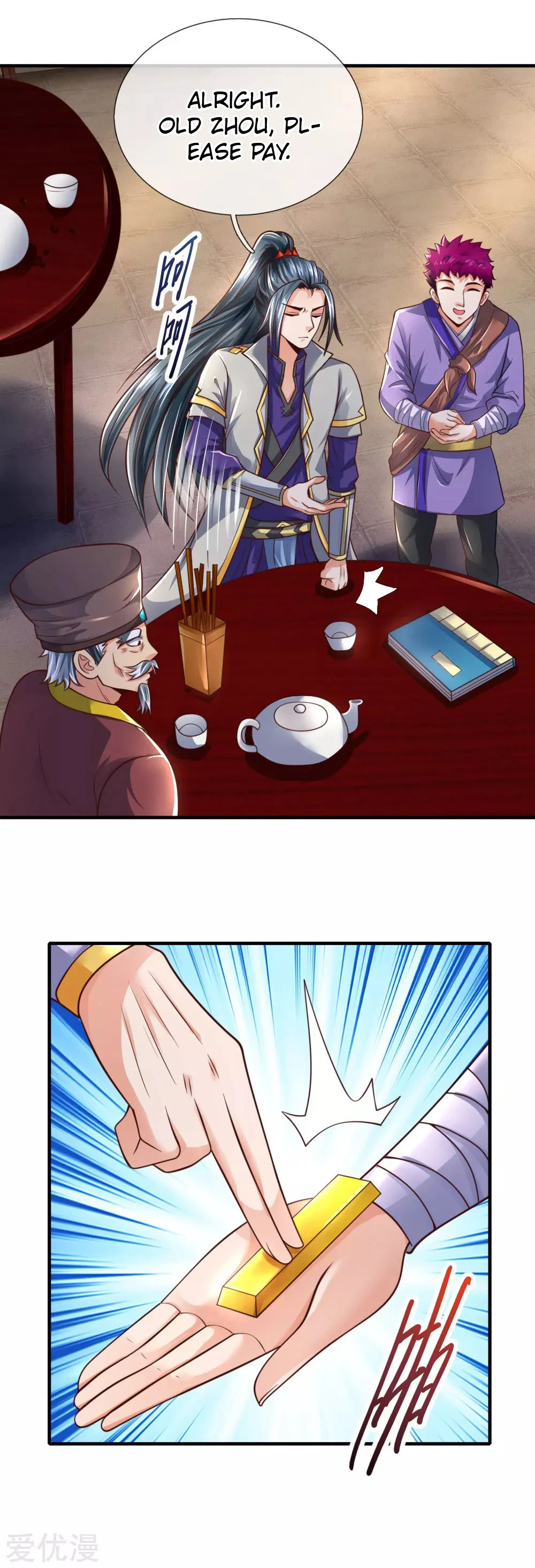 Shenwu Tianzun Chapter 201 page 10