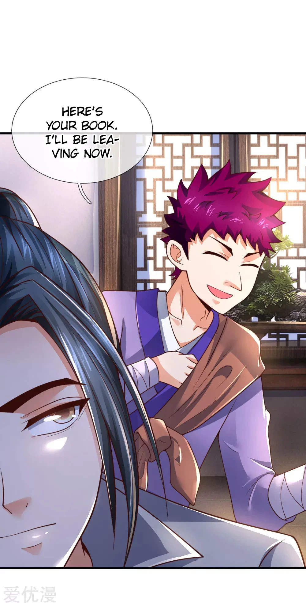 Shenwu Tianzun Chapter 201 page 11