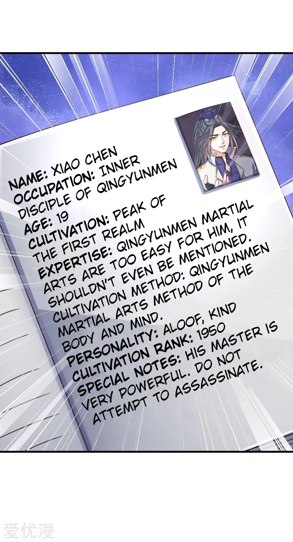 Shenwu Tianzun Chapter 202 page 3