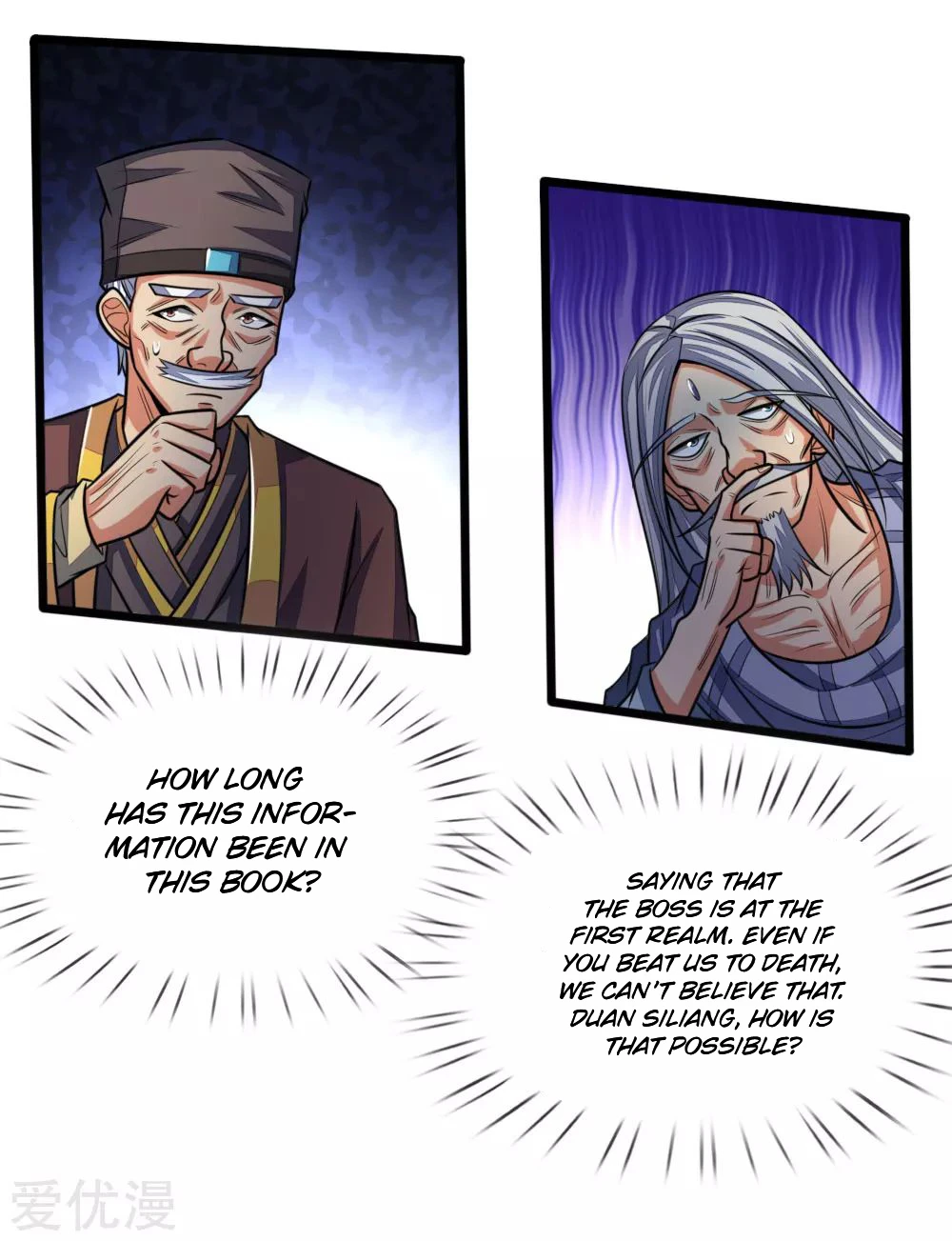 Shenwu Tianzun Chapter 202 page 6