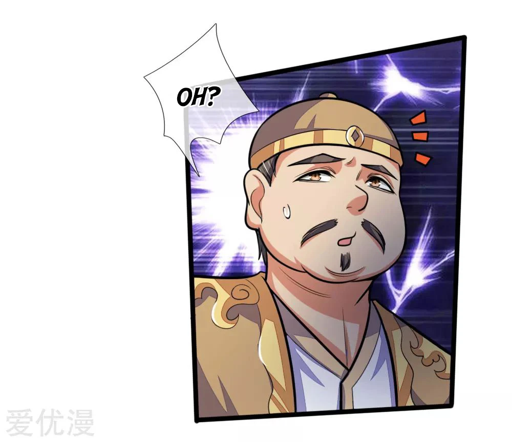 Shenwu Tianzun Chapter 203 page 7